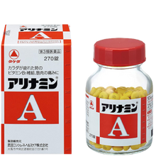 將圖片載入圖庫檢視器 合利他命A 60/120/180/270錠