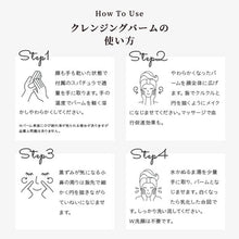 將圖片載入圖庫檢視器 LuLuLun 【2022春季限定】Premium Lululun 櫻花香氛卸妝膏 75g