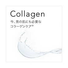 將圖片載入圖庫檢視器 Kanebo LISSAGE MEN 男士控油保濕泡沫潔面乳 150ml+Kanebo LISSAGE MEN I 二合一男士化妝水乳液 130ml(男士護膚組合)