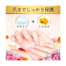 將圖片載入圖庫檢視器 MANDOM 面速利達母 迪士尼公主系列 美人魚 護指霜 護手霜 60g 護手乳