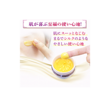 將圖片載入圖庫檢視器 DHC Q10 COENZYME Q 緊緻彈力凝霜 100g