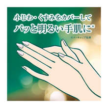 將圖片載入圖庫檢視器 花王 Atrix 艾翠斯 櫻花香高保濕 護手霜 60g 護手乳