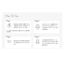 將圖片載入圖庫檢視器 LuLuLun 香氛卸妝膏F 罐裝 75g