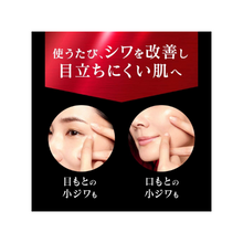 將圖片載入圖庫檢視器 SOFINA 蘇菲娜 改善皺紋保濕美白 美容精華霜 20g