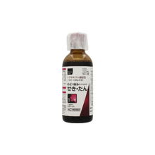 將圖片載入圖庫檢視器 matsukiyo Nospor 止咳化痰藥水 100ml