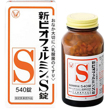 將圖片載入圖庫檢視器 欣表飛鳴S 健胃整腸 130/350/540錠