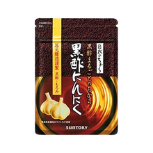 將圖片載入圖庫檢視器 Suntory 三得利 黑醋蒜 元氣膠囊 (60粒/180粒)