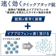 將圖片載入圖庫檢視器 Bufferin Premium DX 速效 退燒 止痛藥 乙醯胺酚 20錠