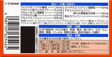 將圖片載入圖庫檢視器 第一三共Daichisankyou 新lulu-A GoldDXα 綜合感冒藥 (7歲以上即可服用)