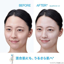 將圖片載入圖庫檢視器 理膚寶水La Roche-Posay 全護極致抗油光防曬亮白乳 UVA PRO 30ml (太空科技防曬) LA ROCHE-POSAY UVIDEA ANTHELIOS Tone-Up Clear SPF50+PA++++