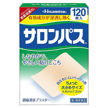 將圖片載入圖庫檢視器 撒隆巴斯 酸痛貼布