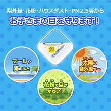 將圖片載入圖庫檢視器 Rohto 樂敦 兒童眼藥水8ml (附小小兵收納盒)