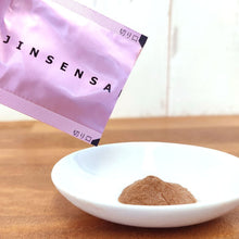 將圖片載入圖庫檢視器 摩耶堂製藥 腎仙散 治療膀胱炎 (12包/ 21包)