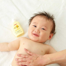 將圖片載入圖庫檢視器 Pigeon貝親 嬰兒超滋乳木果油潤護膚乳 120g/300g