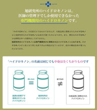 將圖片載入圖庫檢視器 旭研究所 美白淡斑霜 15g 對苯二酚 5%