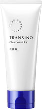 將圖片載入圖庫檢視器 第一三共 Transino 藥用透明感EX洗面乳 100g