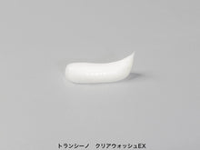 將圖片載入圖庫檢視器 第一三共 Transino 藥用透明感EX洗面乳 100g