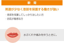 將圖片載入圖庫檢視器 佐藤製藥 sato Aracena S 嘴唇皰疹藥膏 2g (軟膏型)