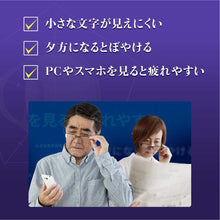 將圖片載入圖庫檢視器 樂敦製藥 Rohto V5 Grain Act Vision 護眼保健食品 葉黃素 玉米黃素 62粒