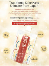 將圖片載入圖庫檢視器 PDC Wafood Made 酒粕塗式面膜 170g