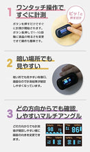 將圖片載入圖庫檢視器 CHINAVI 血氧測量儀 MD300CN350 (日本醫療器械認證)
