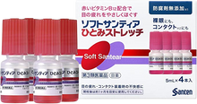 將圖片載入圖庫檢視器 参天製藥 Hitomi Stretch 隱形眼鏡用 眼睛疲勞眼藥水 5mL×4瓶