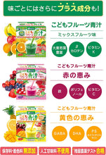 將圖片載入圖庫檢視器 Hanakappa 兒童水果青汁 鈣+乳酸菌+維生素D+膳食纖維+鐵 30包x1盒 (綠色盒水果口味)