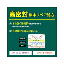 將圖片載入圖庫檢視器 花王 Atrix 艾翠斯 特級保濕滋潤 護指霜 護手霜 護甲霜 藥用 30g