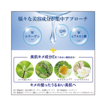 將圖片載入圖庫檢視器 Kracie 肌美精 緊緻彈力潤澤眼霜 15g 藍瓶