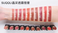 將圖片載入圖庫檢視器 SUQQU 2021年最新款 晶采透霧唇膏 口紅 4g 8色