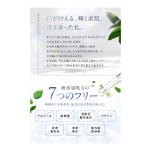 將圖片載入圖庫檢視器 OTHELLO 奧賽羅 美白抗皺保濕 菸鹼醯胺 藥用乳液 80ml