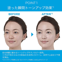 將圖片載入圖庫檢視器 La Roche-Posay UV防曬隔離霜 SPF50+ PA++++ 玫瑰粉 敏感肌 30ml