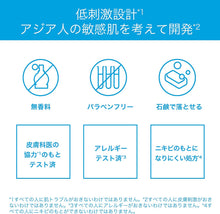 將圖片載入圖庫檢視器 La Roche-Posay UV防曬隔離霜 SPF50+ PA++++ 玫瑰粉 敏感肌 30ml