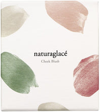 將圖片載入圖庫檢視器 naturaglace 漸層蘋果肌腮紅 日本天然孕婦彩妝 全4色 3.5g