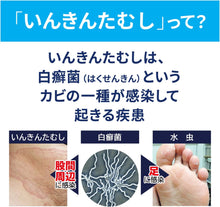 將圖片載入圖庫檢視器 療黴舒 Lamisil DX 治療足癬 股癬 乳膏10g