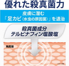 將圖片載入圖庫檢視器 療黴舒 Lamisil AT 治療足癬 白癬 乳膏10g