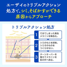 將圖片載入圖庫檢視器 Chocola BB 維生素C 美白錠 180錠