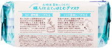 將圖片載入圖庫檢視器 Kose Clear Turn 美肌職人 薏仁滋潤透白面膜 30片/7片