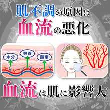 將圖片載入圖庫檢視器 小林製藥 母之命a 更年期障礙調養 改善皮膚 168錠