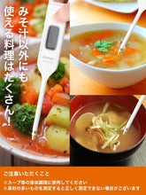 將圖片載入圖庫檢視器 dretec 數值型電子鹽分計 EN-901WT(白色)