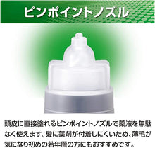 將圖片載入圖庫檢視器 Alogain 5 脫髮 禿髮 育毛劑 60ml