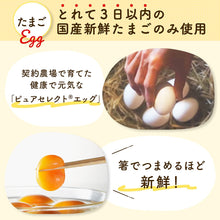 將圖片載入圖庫檢視器 AJINOMOTO味之素 Pure Select Salaria 美乃滋 210g【特定保健用食品】×2入
