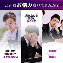 將圖片載入圖庫檢視器 大正製藥 LOXOPROFEN SODIUM 洛索洛芬納 解熱鎮痛速效T液 10mlx6瓶