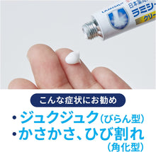 將圖片載入圖庫檢視器 療黴舒 Lamisil AT 治療足癬 白癬 乳膏10g