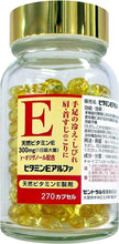 將圖片載入圖庫檢視器 維生素E Alpha PB 高活性膠囊 270粒/瓶