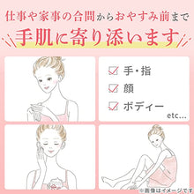 將圖片載入圖庫檢視器 Zahne Cream 維他命E 卵磷脂 身體乳霜 100g【醫藥部外品】