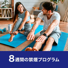 將圖片載入圖庫檢視器 Nicotinel Patch 20 戒菸輔助尼古丁貼片 STEP1 (7片/14片)