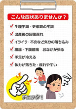 將圖片載入圖庫檢視器 松浦藥業 芎歸調血飲 漢方補血湯〔細粒〕48包