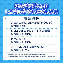 將圖片載入圖庫檢視器 Rohto 樂敦 兒童眼藥水8ml (附小小兵收納盒)