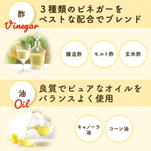 將圖片載入圖庫檢視器 AJINOMOTO味之素 Pure Select Salaria 美乃滋 210g【特定保健用食品】×2入